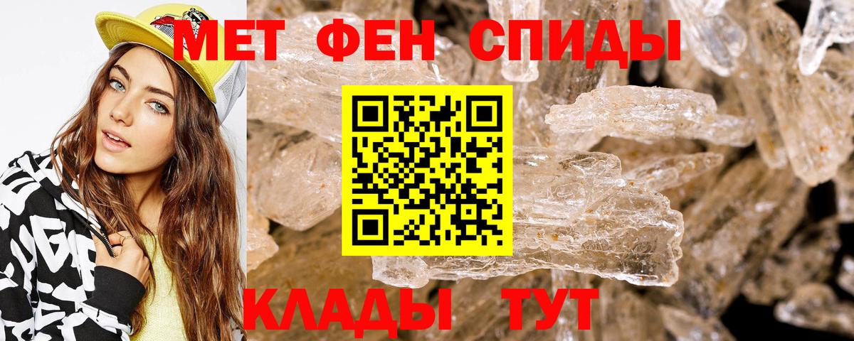 АМФЕТАМИН 98% Губкин