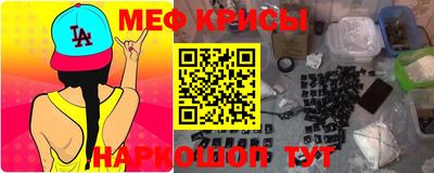 метадон Можайск