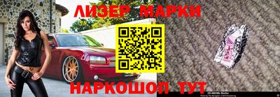 spice Моздок