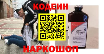 кокаин VHQ Наро-Фоминск