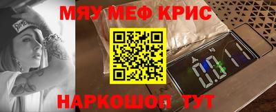 метадон Можайск