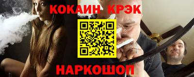 метамфетамин Нальчик