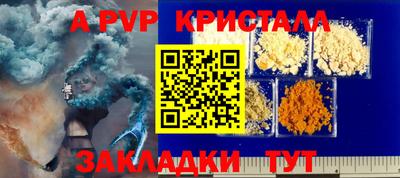 бутират Можга