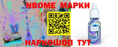 бутират Можга