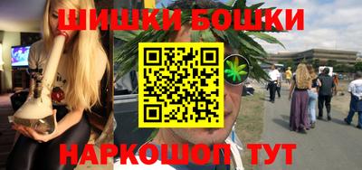 бутират Можга