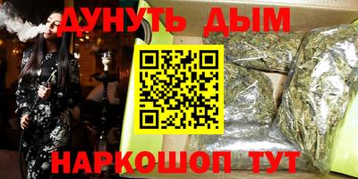 кокаин VHQ Наро-Фоминск