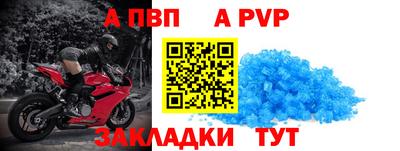 бутират Можга