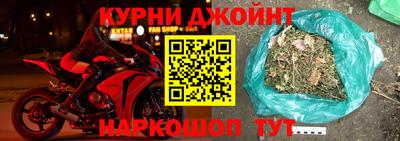 героин Нарткала