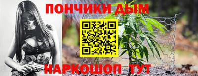 метамфетамин Нальчик