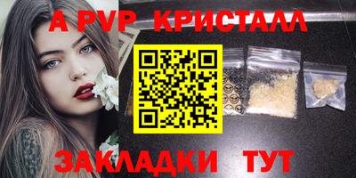 бутират Можга