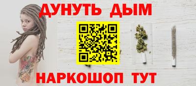 spice Моздок
