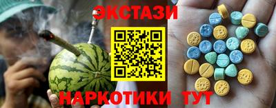 метамфетамин Нальчик