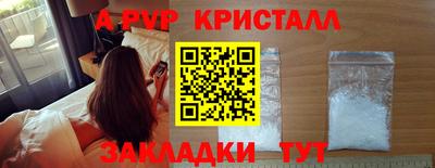 метадон Можайск
