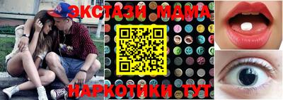 spice Моздок