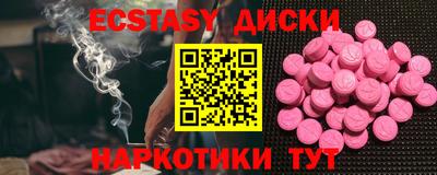 бутират Можга