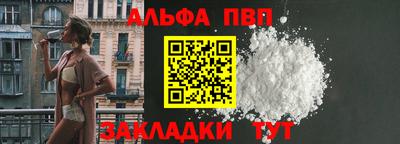 метамфетамин Нальчик
