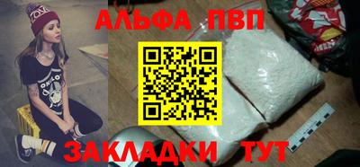 кокаин VHQ Наро-Фоминск