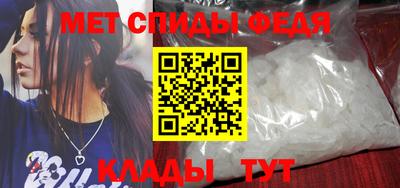метадон Можайск