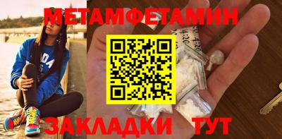 бутират Можга