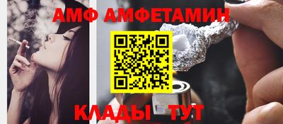 spice Моздок