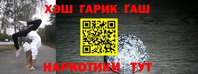 бутират Можга