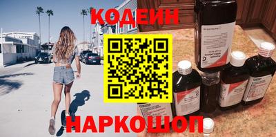 бутират Можга
