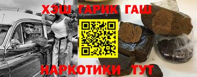 героин Нарткала
