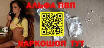 кокаин VHQ Наро-Фоминск