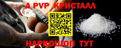 spice Моздок