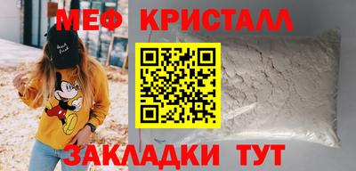 spice Моздок