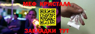 метадон Можайск