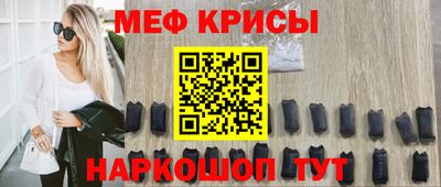 spice Моздок