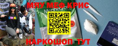 кокаин VHQ Наро-Фоминск
