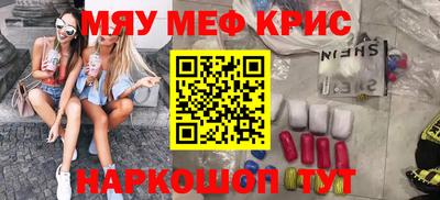 кокаин VHQ Наро-Фоминск