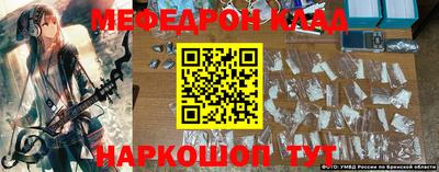 метадон Можайск