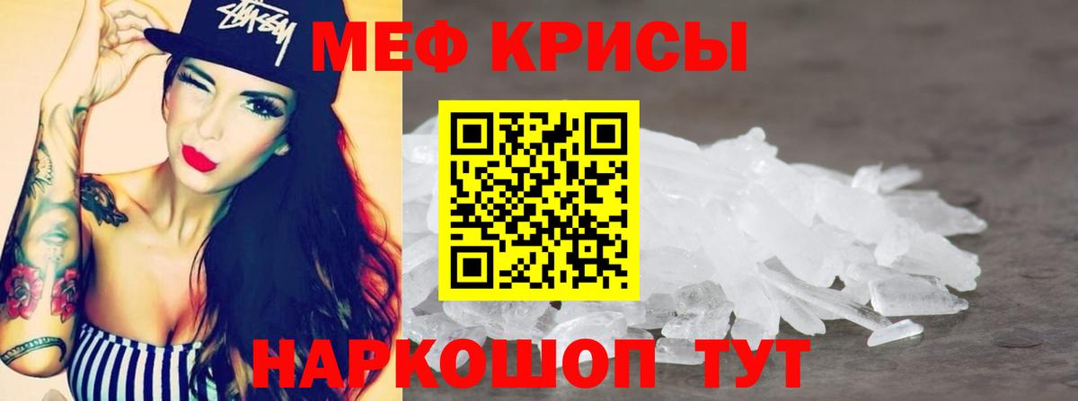 МЯУ-МЯУ  Вход с VPN  Губкин  МЯУ-МЯУ мука  МЕФ 