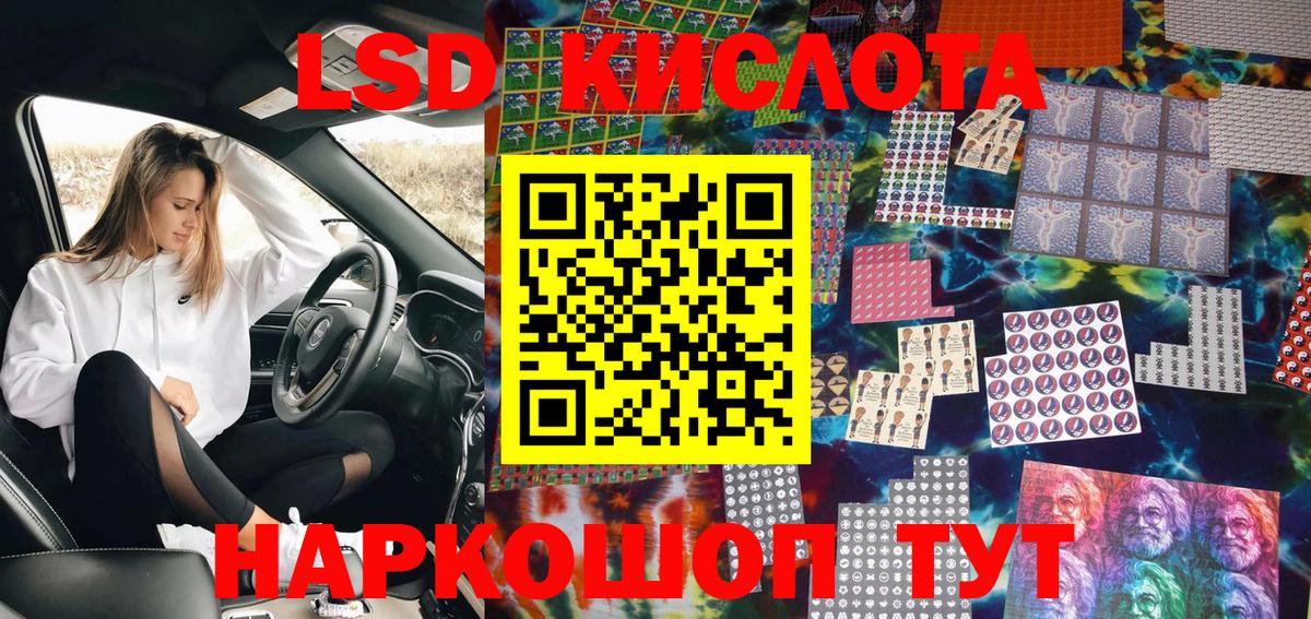 Наркотические марки 1,8мг  Вход с VPN  Марки N-bome  что такое наркотик  Губкин 