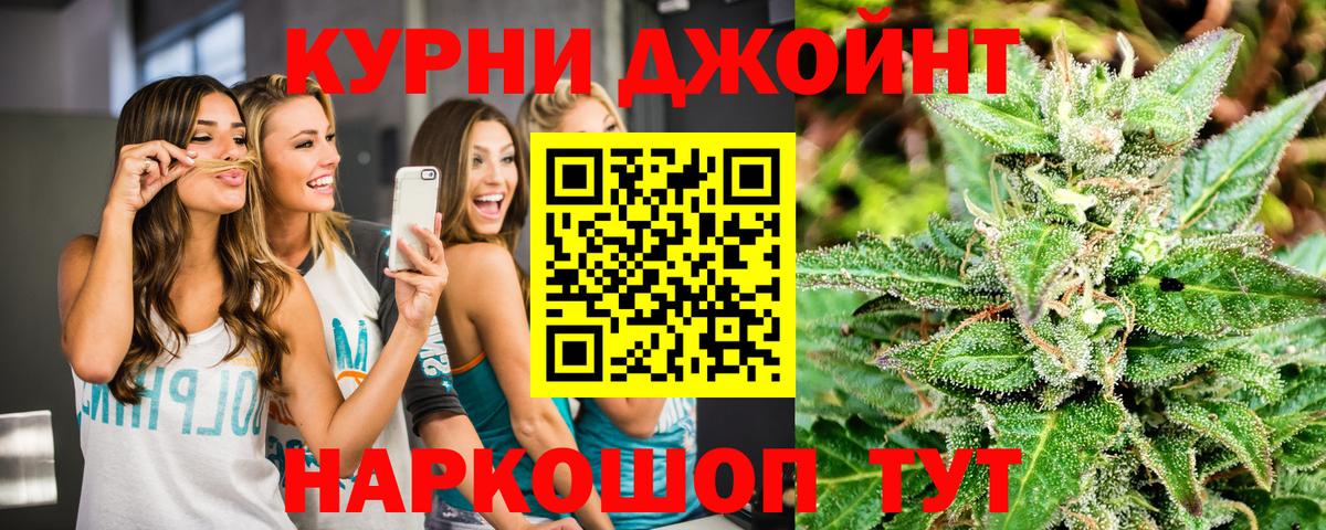 Канабис MAZAR  Каннабис SATIVA & INDICA  Канабис сатива  Шишки марихуана индика  Вход с VPN  Губкин 